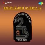 Kadam Kadam Badhaya Ja Calcutta Youth Choir - Calcutta Youth Choir Song Download